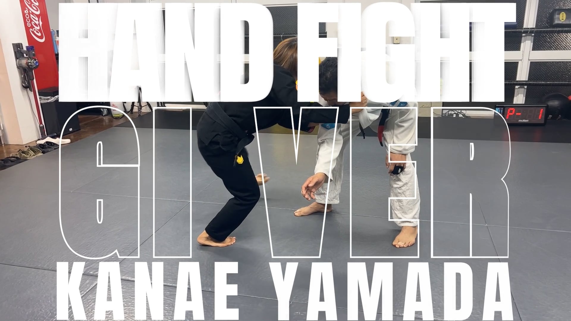 HAND FIGHTING GI VER/KANAE YAMADA