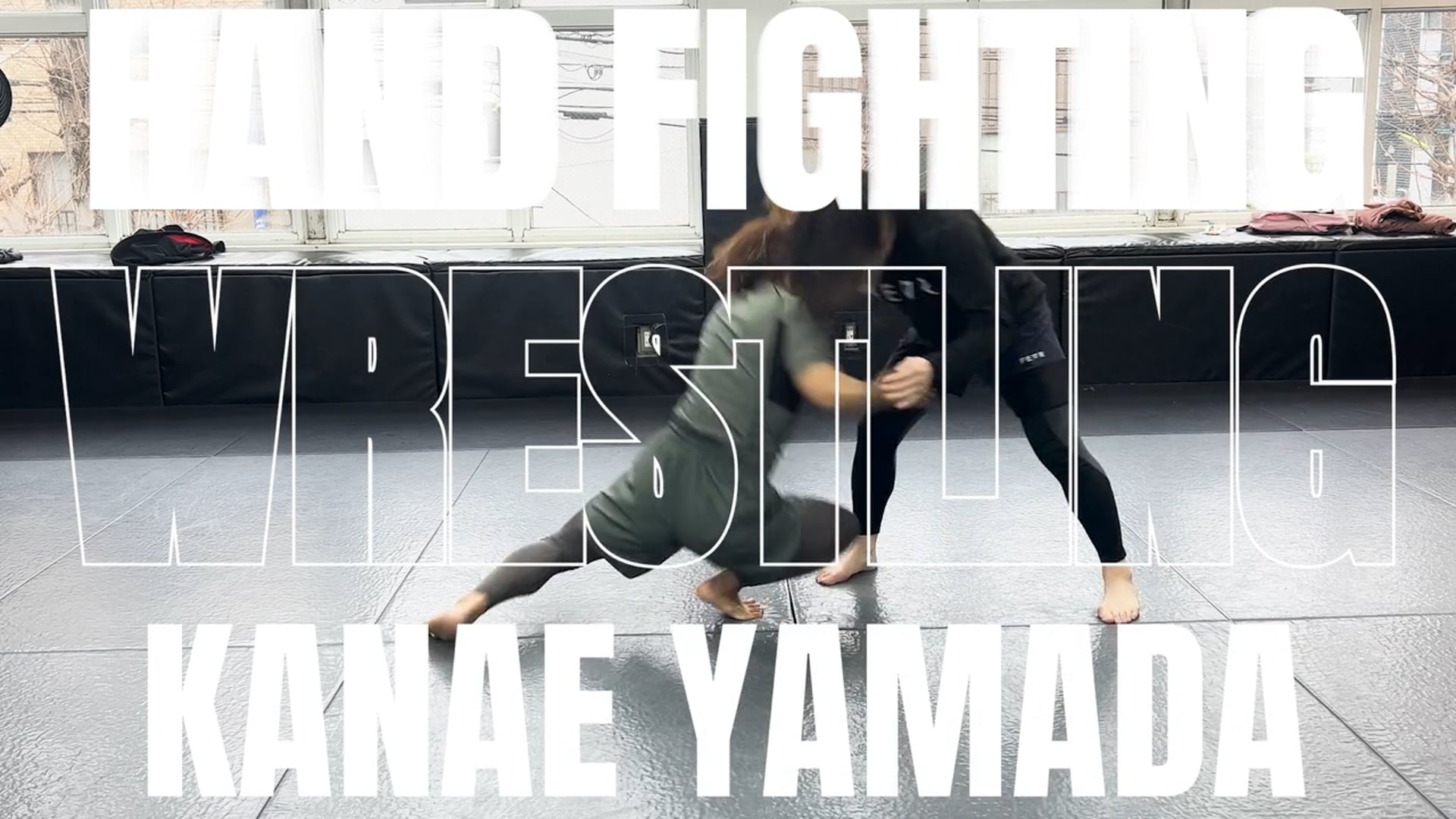 HAND FIGHTING WRESTLING/KANAE YAMADA