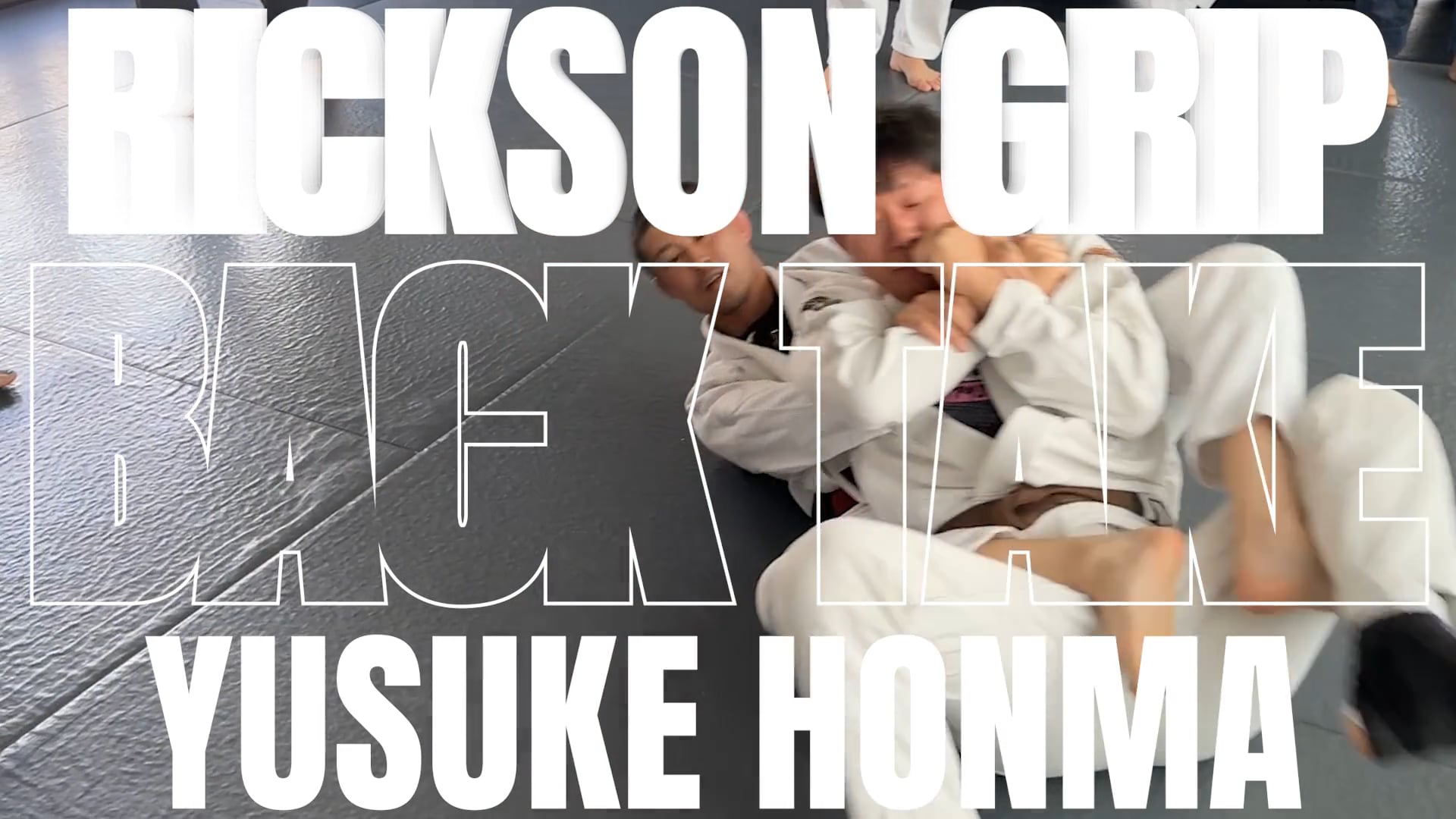本間祐輔/RICKSON GRIP BACK TAKEをアップしました